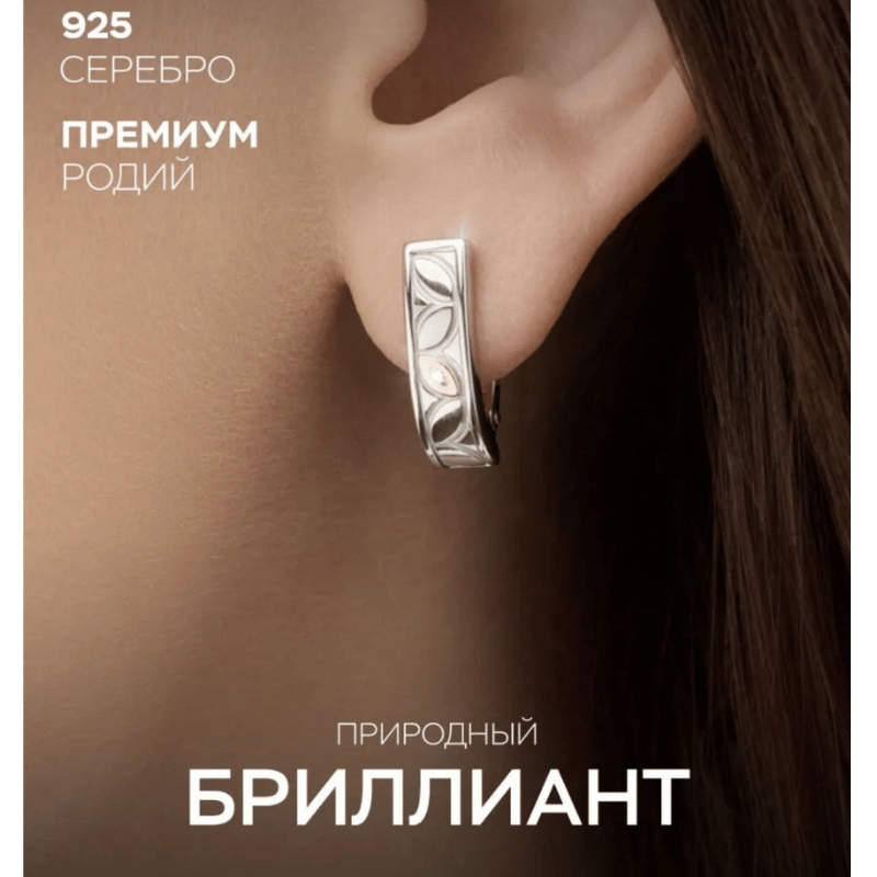 Серьги с бриллиантами и золотом из серебра 02-4226/000Б-00